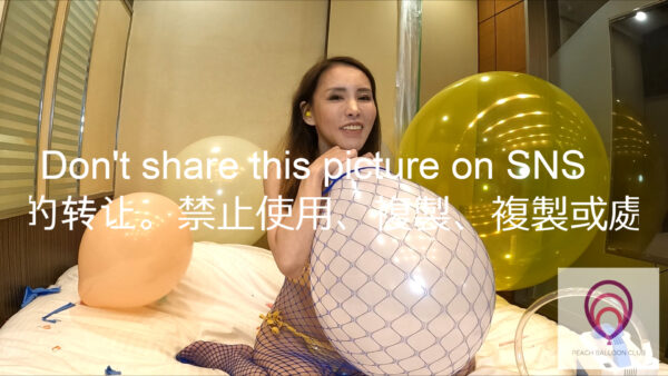 ピーチバルーンクラブ No.7-2 さくらの衣服内風船割り - 画像 (3)