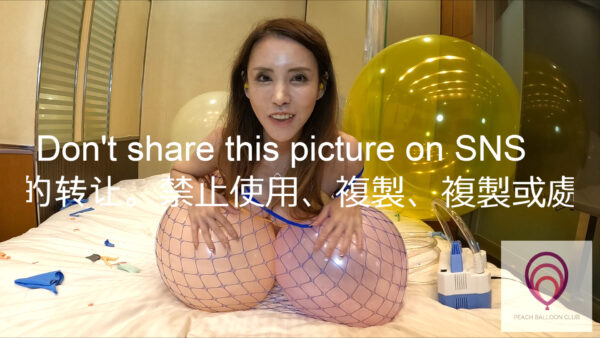 ピーチバルーンクラブ No.7-2 さくらの衣服内風船割り - 画像 (6)